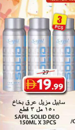 available at Grand Hyper Market in UAE - Sharjah / Ajman