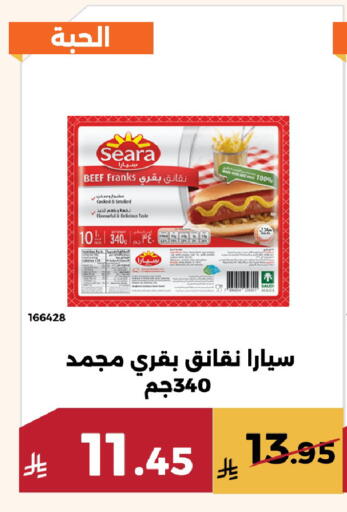 available at حدائق الفرات in مملكة العربية السعودية, السعودية, سعودية - مكة المكرمة