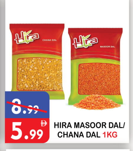 available at United Hypermarket in UAE - Dubai