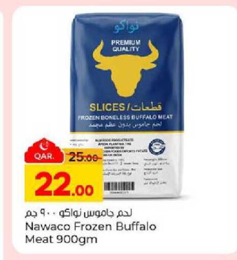 available at Paris Hypermarket in Qatar - Al Rayyan