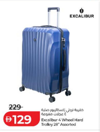 available at Lulu Hypermarket in UAE - Abu Dhabi