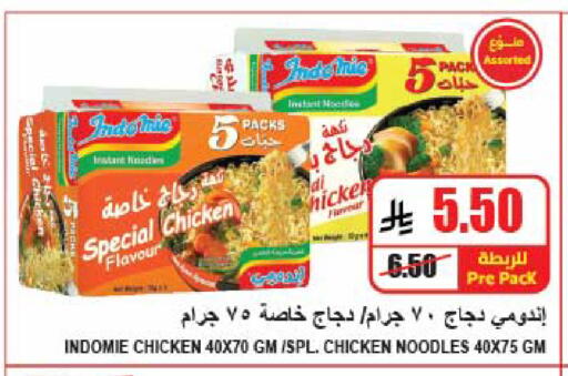 available at A ماركت in مملكة العربية السعودية, السعودية, سعودية - الرياض