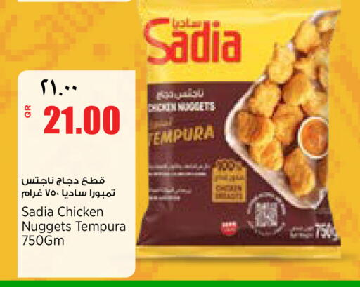 available at ريتيل مارت in قطر - الدوحة