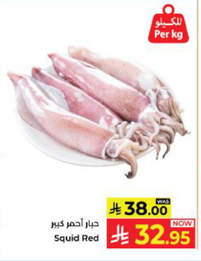 available at كبايان هايبرماركت in مملكة العربية السعودية, السعودية, سعودية - ينبع