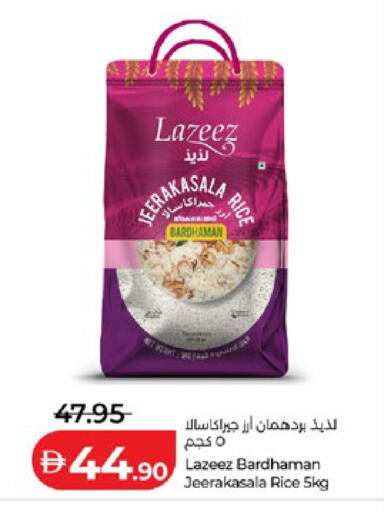 available at لولو هايبرماركت in الإمارات العربية المتحدة , الامارات - أبو ظبي