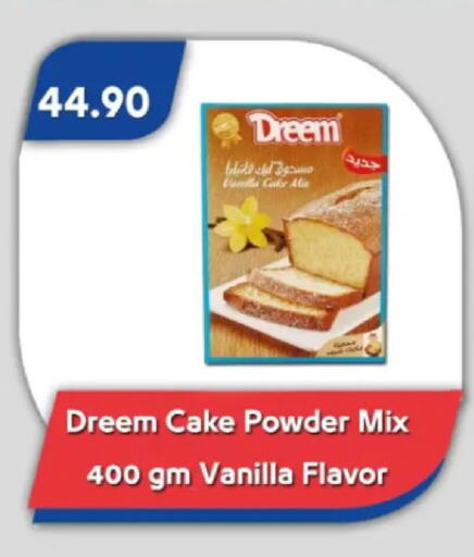 Vanilla available at Bassem Market in Egypt - Cairo