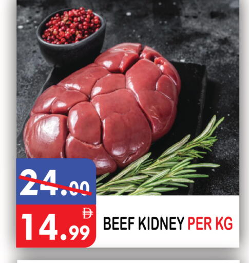 available at United Hypermarket in UAE - Dubai