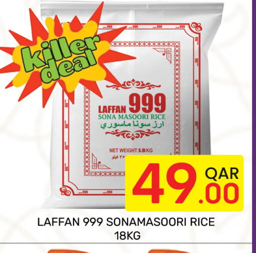 available at Majlis Hypermarket in Qatar - Doha