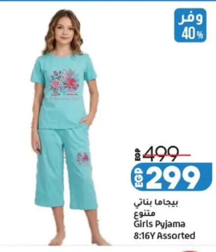 available at Lulu Hypermarket  in Egypt - Cairo