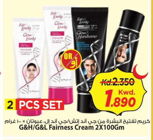 available at Mark & Save in Kuwait - Kuwait City