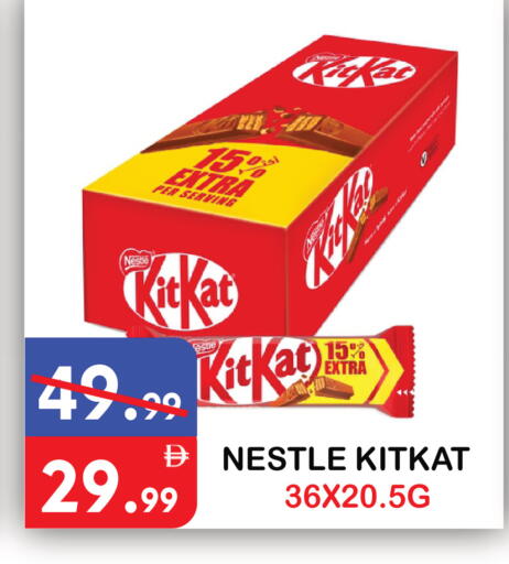 available at United Hypermarket in UAE - Dubai
