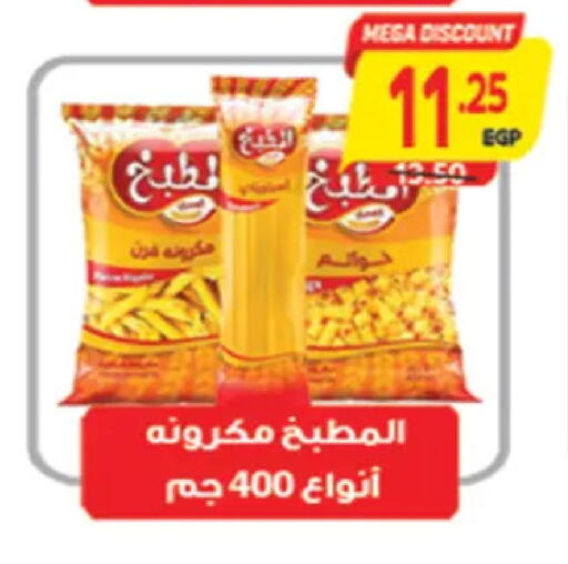 available at A Market in Egypt - Cairo