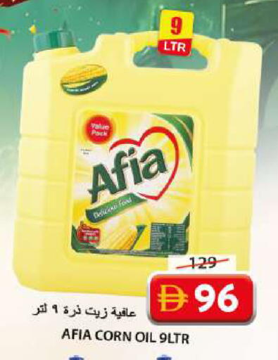 available at Grand Hyper Market in UAE - Sharjah / Ajman