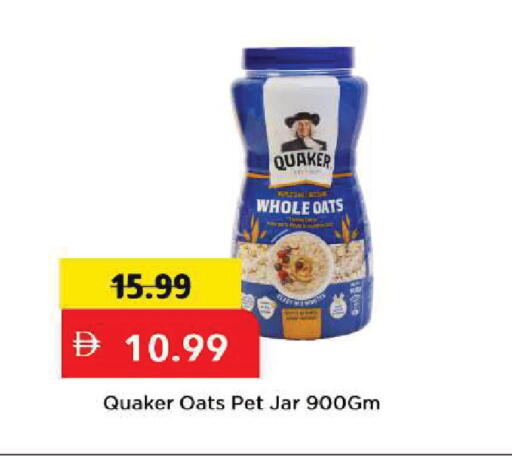 available at مارك & سيف in الإمارات العربية المتحدة , الامارات - أبو ظبي