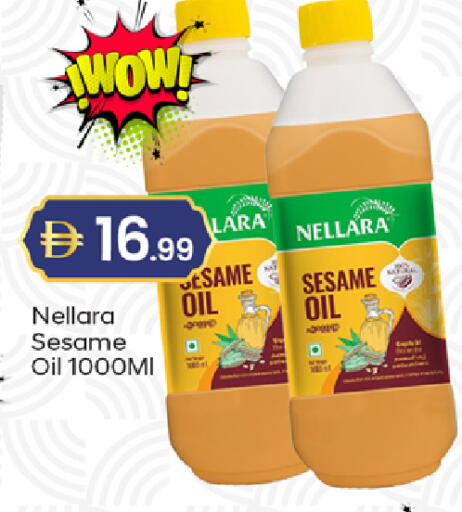 Sesame available at TALAL MARKET in UAE - Dubai