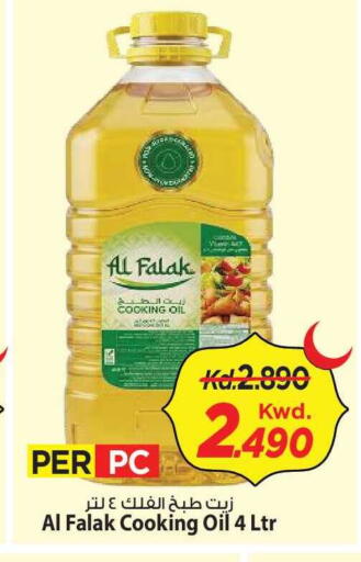 available at Mark & Save in Kuwait - Kuwait City