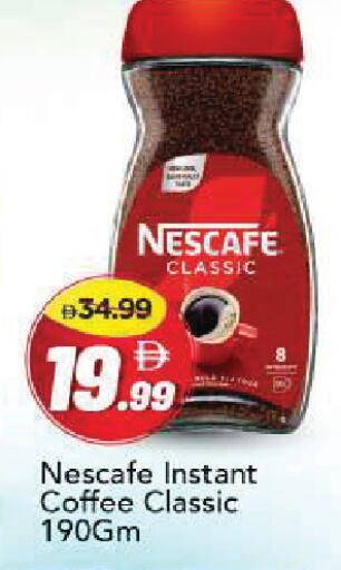 available at مارك & سيف in الإمارات العربية المتحدة , الامارات - أبو ظبي