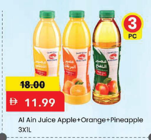 Apple Orange Pineapple available at Mark & Save in UAE - Sharjah / Ajman