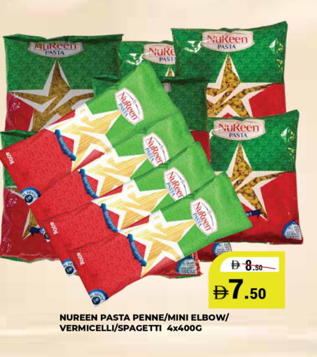 available at كيرالا هايبرماركت in الإمارات العربية المتحدة , الامارات - رَأْس ٱلْخَيْمَة