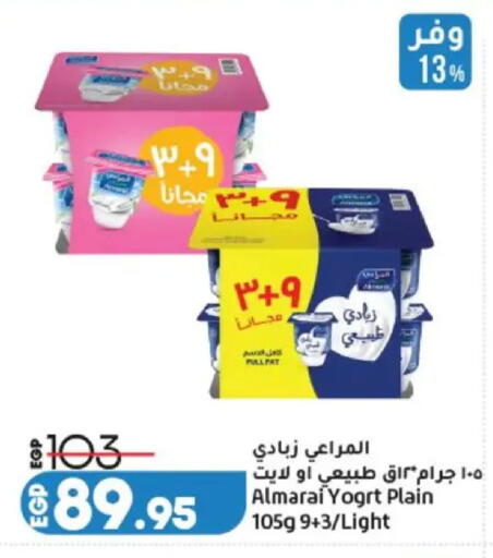 available at Lulu Hypermarket  in Egypt - Cairo