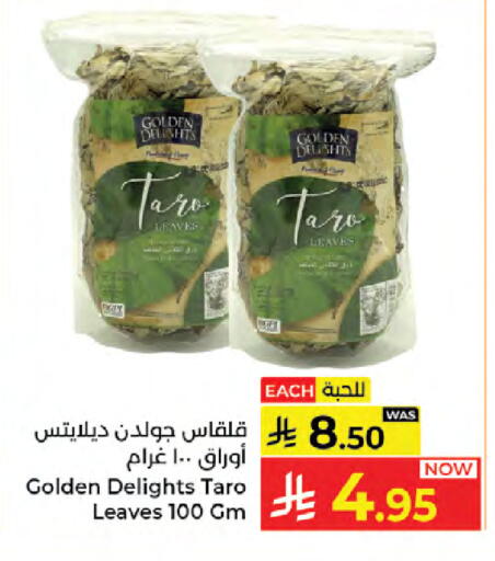 Taro available at Kabayan Hypermarket in KSA, Saudi Arabia, Saudi - Jeddah