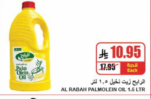 available at A Market in KSA, Saudi Arabia, Saudi - Riyadh