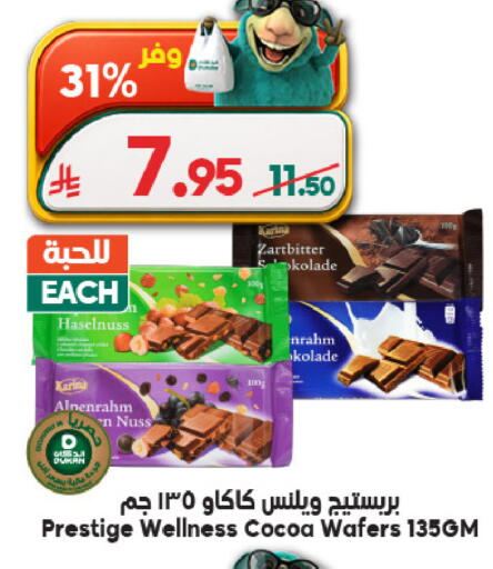 available at الدكان in مملكة العربية السعودية, السعودية, سعودية - المدينة المنورة