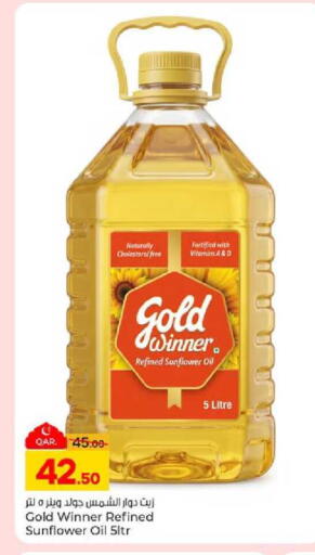 available at Paris Hypermarket in Qatar - Al Rayyan