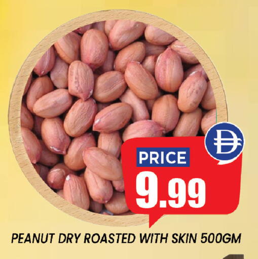 available at إكسيتو سوبرماركت in الإمارات العربية المتحدة , الامارات - الشارقة / عجمان
