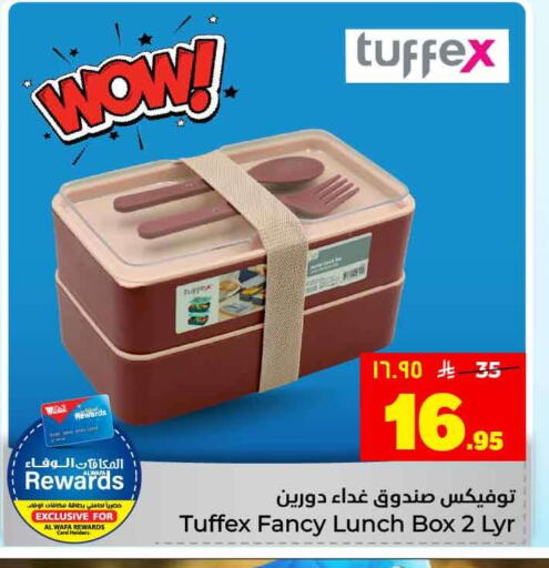 available at Hyper Al Wafa in KSA, Saudi Arabia, Saudi - Jeddah