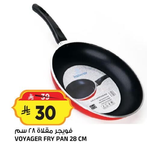 available at Al Madina Hypermarket in KSA, Saudi Arabia, Saudi - Riyadh