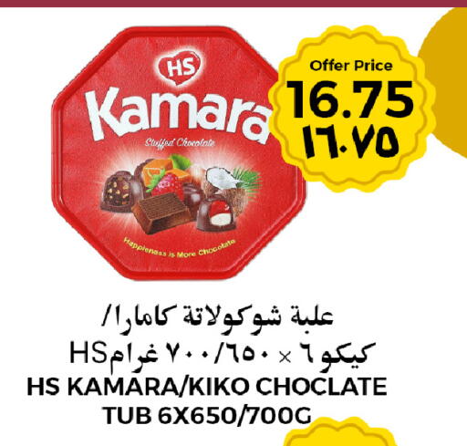 available at Risala Zahabiya Trading Co. in KSA, Saudi Arabia, Saudi - Al Hasa