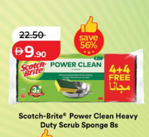 available at لولو هايبرماركت in الإمارات العربية المتحدة , الامارات - أبو ظبي