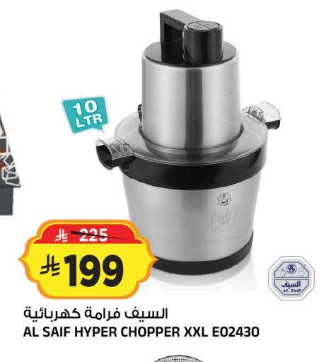 available at Al Madina Hypermarket in KSA, Saudi Arabia, Saudi - Riyadh