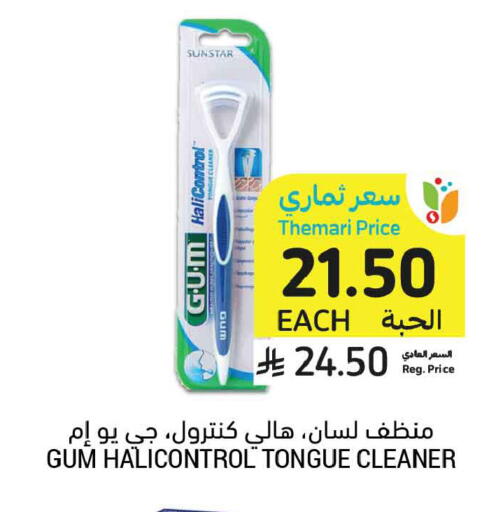 available at Tamimi Market in KSA, Saudi Arabia, Saudi - Al Khobar