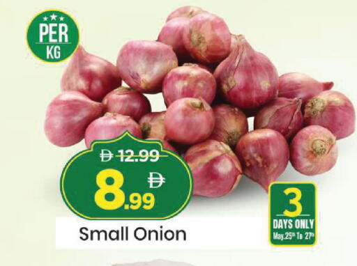 Onion available at Mark & Save in UAE - Sharjah / Ajman