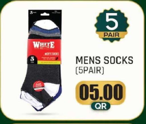 available at باريس هايبرماركت in قطر - الشحانية