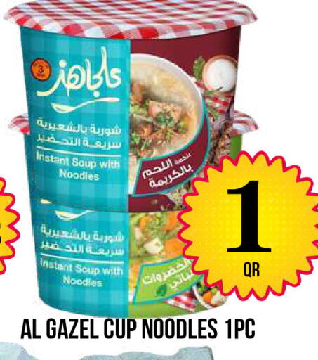 available at Dubai Shopping Center in Qatar - Al Wakra