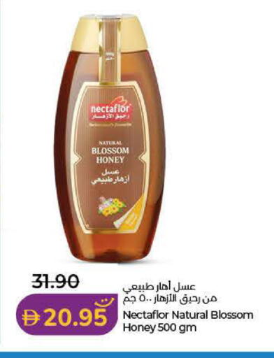 available at لولو هايبرماركت in الإمارات العربية المتحدة , الامارات - أم القيوين‎