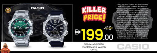 available at نستو هايبرماركت in الإمارات العربية المتحدة , الامارات - رَأْس ٱلْخَيْمَة
