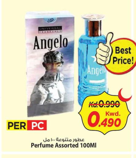 available at Mark & Save in Kuwait - Kuwait City