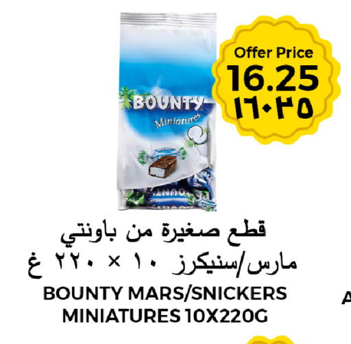available at شركة الرسالة الذهبية التجارية حلويات جملة ومفرق in مملكة العربية السعودية, السعودية, سعودية - الأحساء‎