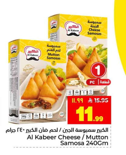 available at Hyper Al Wafa in KSA, Saudi Arabia, Saudi - Jeddah