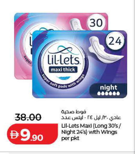 available at لولو هايبرماركت in الإمارات العربية المتحدة , الامارات - رَأْس ٱلْخَيْمَة