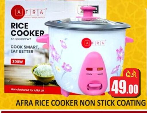 available at Kabayan Hypermarket in Qatar - Al Shamal