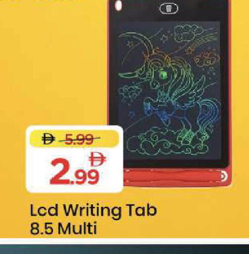 available at Mark & Save in UAE - Sharjah / Ajman