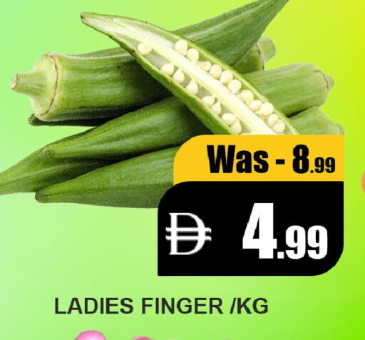 available at ليبتس هايبرماركت in الإمارات العربية المتحدة , الامارات - ٱلْعَيْن‎