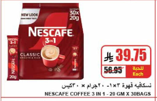 available at A Market in KSA, Saudi Arabia, Saudi - Riyadh