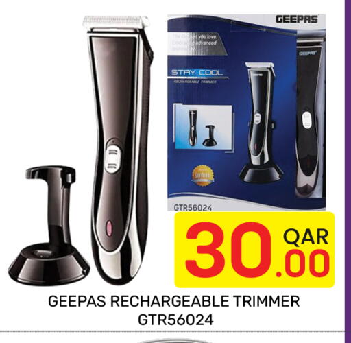 available at Majlis Hypermarket in Qatar - Doha