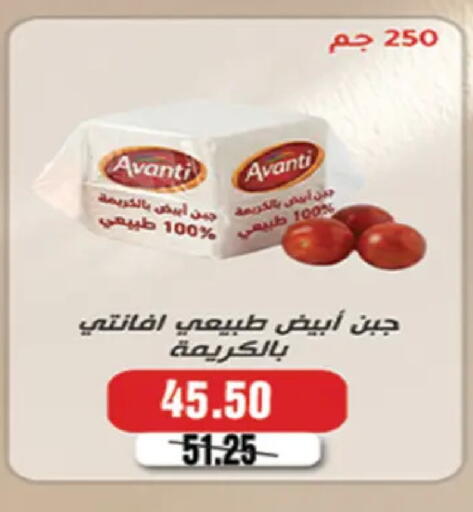 available at A Market in Egypt - Cairo